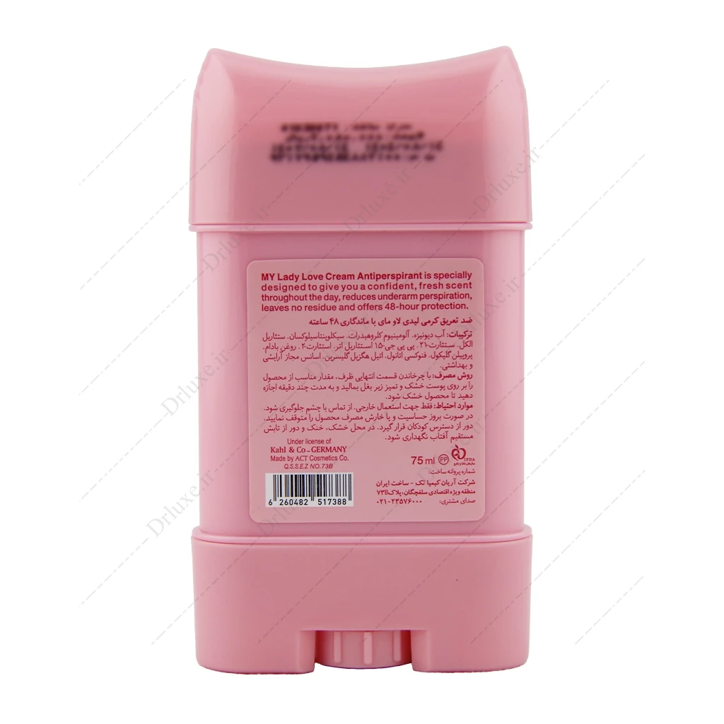 ضد تعریق کرمی زنانه مای مدل لیدی لاو 75 میلی‌لیتر